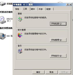 怎么清理磁盘里的垃圾文件，电脑怎么清理磁盘