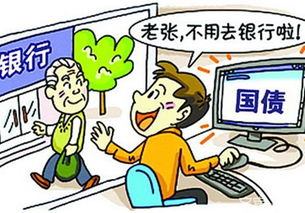 如何买国债2022国债收益率多少，微信如何买国债