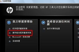 联想电脑音频设备怎么安装，win7电脑音频设备怎么安装