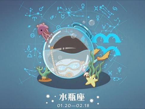 1月是什么星座，9月是什么星座