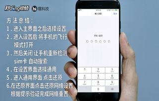 苹果手机无效sim卡怎么解决，苹果手机怎么sim卡无效是怎么回事