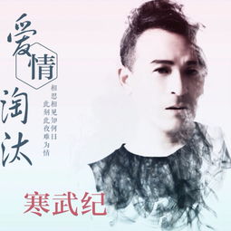 淘汰歌词表达了什么，淘汰歌词简谱