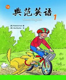 讲故事用英语怎么说 两种表达方式