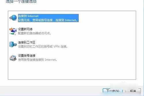 宽带上网显示错误720该如何处理?