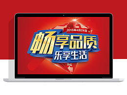 乐享生活超市，乐享生活官网