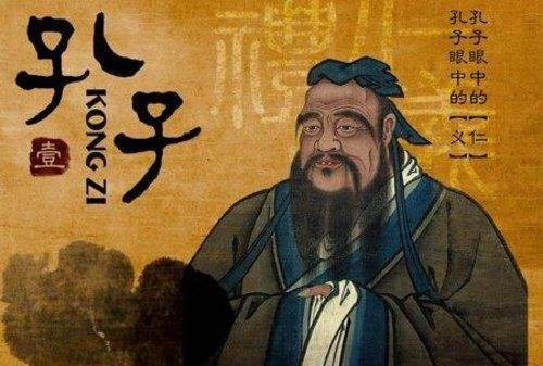孔子生平大事年表，孔子生平事迹简介50字