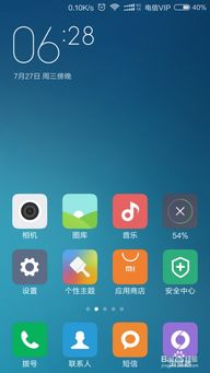苹果手机网速慢怎么办，附近人太多手机网速慢怎么办