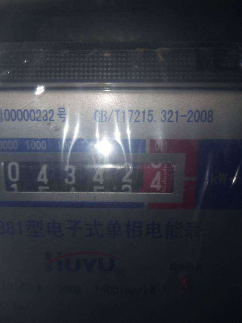 一度电等于多少千瓦时