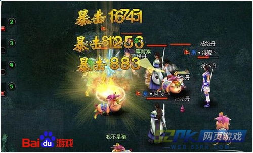 逆龙战紫色鉴定石怎么得到