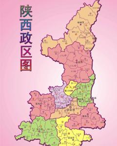 陕西简称是什么,和其他省份简称