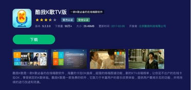 在线K歌网页版，k歌视频下载网站