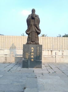 孔孟之乡,礼仪之邦,指的是哪个城市?