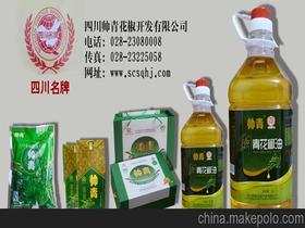藤椒油和花椒油的区别