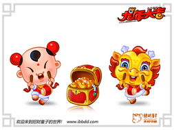 什么是招财童子?