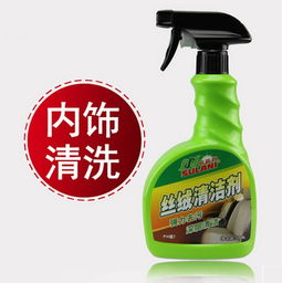 汽车皮座椅用什么清洗保养