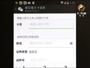 支付密码怎么改新密码OPPO，苹果手机微信支付密码怎么改