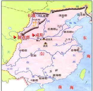 秦朝多少年
