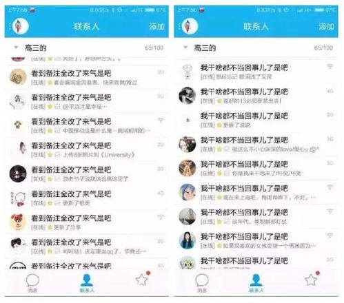 晓东工作室，小东东视频
