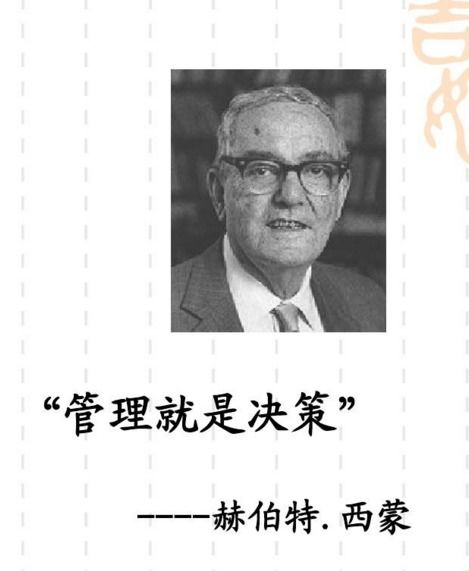 Simon 怎么读