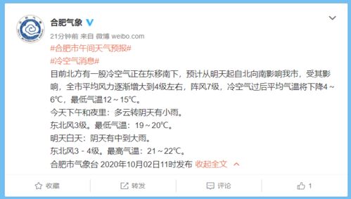 手机上温度符号 °c怎么打，word文档摄氏度符号 °c怎么打