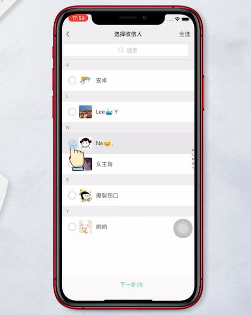 苹果手机怎么群发微信好友，苹果手机怎么群发微信信息内容