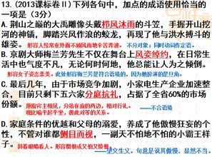 识记的意思是写吗，识记的意思是抄吗