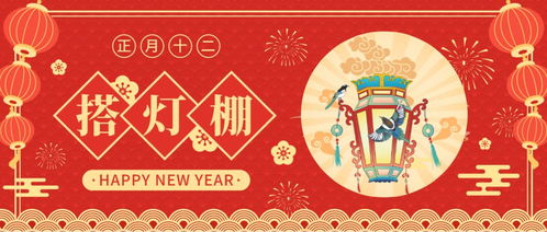 正月13日出生的人好吗，2023年正月十三日