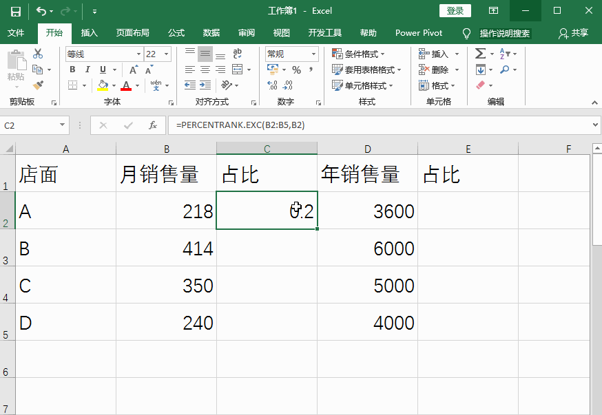 出油率百分比怎么计算公式，上浮百分比怎么计算公式