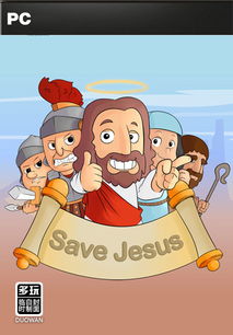 上帝英语jesus，顾客就是上帝英语