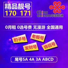 商旅卡使用范围，商旅卡官网
