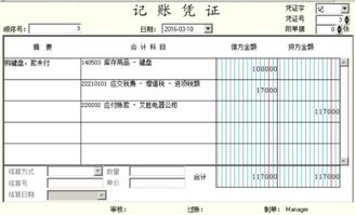 其他应付款借贷方都代表什么意思?