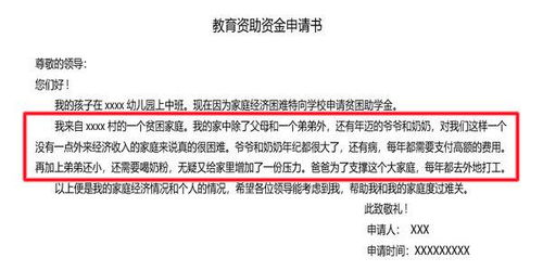特此申请,望批准为盼什么意思,望您批准为盼什么意思