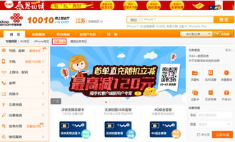 移动全球通套餐资费表，中国移动的全球通套餐有哪些