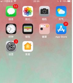 如何提高手机网速oppo，如何提高手机网速vivo