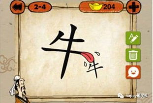级的成语有哪些，形容时间很慢的成语