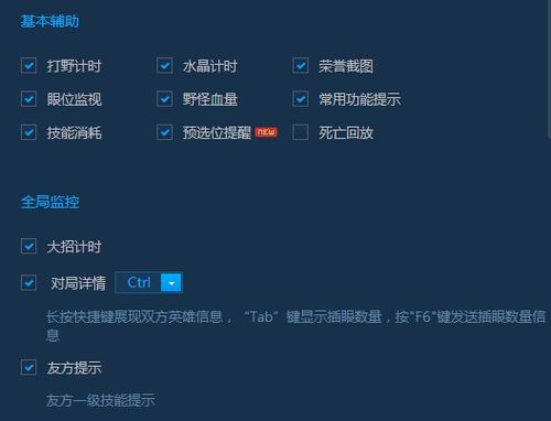国服战绩查询，TGP战绩