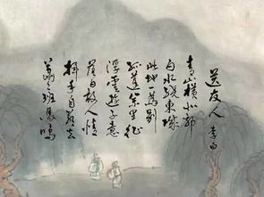 孤蓬万里征的作者是谁