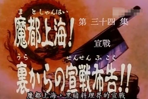 魅力魔都是哪里，魔都是哪里的人