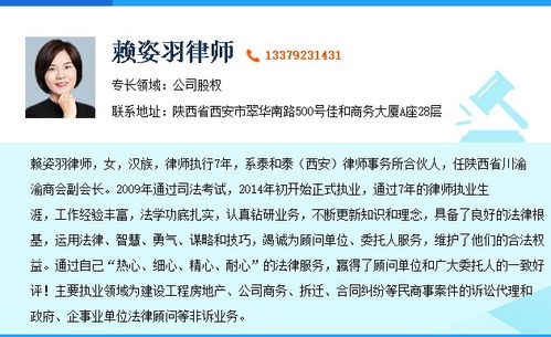 注册省级公司的要求