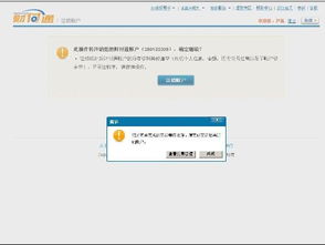 怎么注销财付通快捷支付，如何关闭财付通自动扣款
