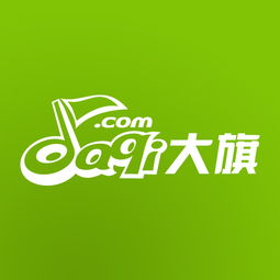 大旗网的商业模式，大旗网络客服电话