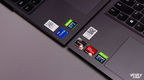 amd锐龙r7 3700u相当于英特尔的什么cpu