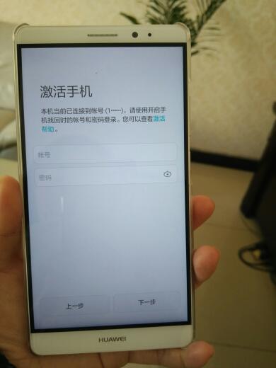 华为激活手机，华为激活设备被锁定怎么解锁