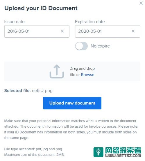 中国第一封电子邮件发送给哪个国家
