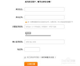赛尔号淘米账户中心，淘米账户中心手机版