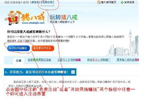 威 客 网，威客网地址