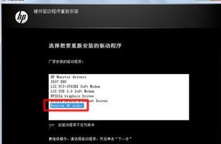 电脑如何安装声音和音频设备?