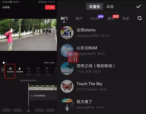 抖音配乐怎么导入本地音乐