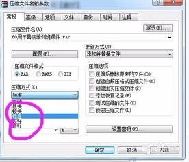 文件夹怎么压缩发送qq，文件夹怎么压缩最小