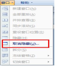 xlsb文件用什么打开，xls表格怎么排序